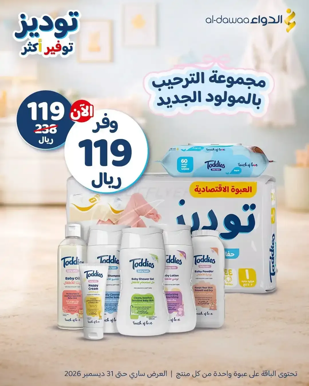 صفحة 2