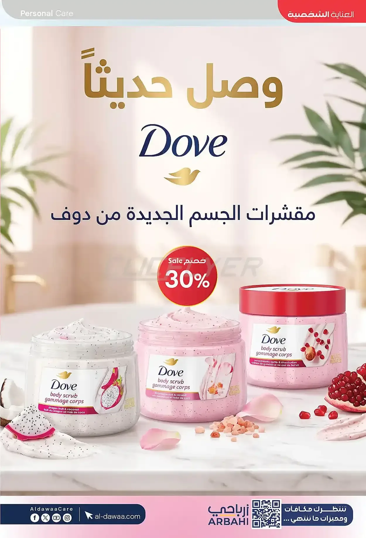 صفحة 20