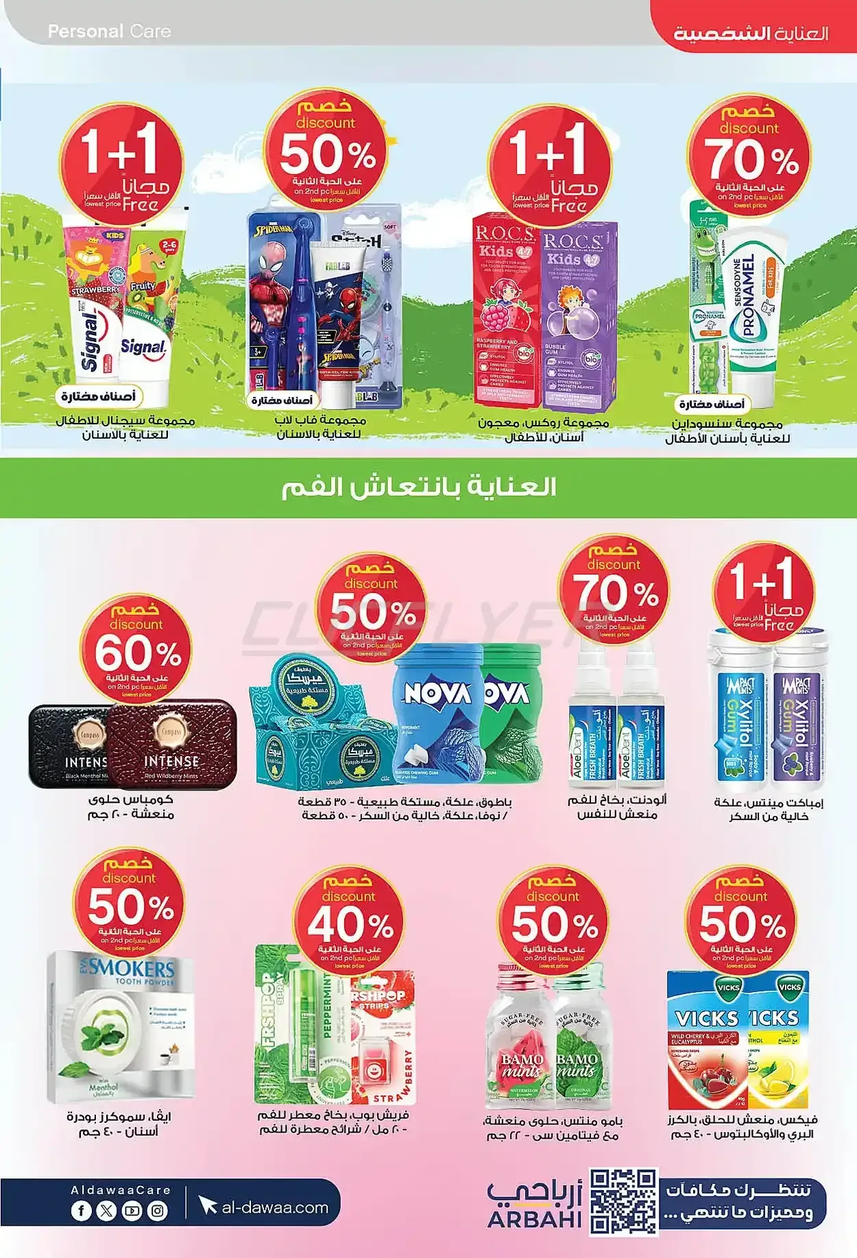 صفحة 28