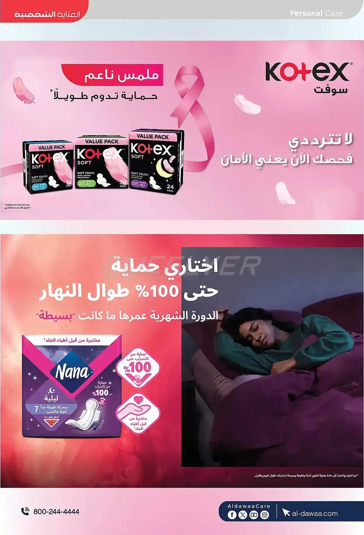 صفحة 33