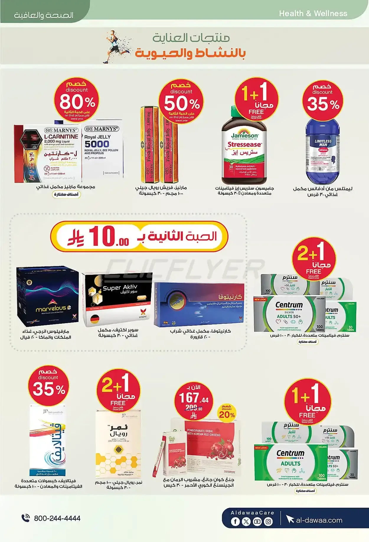 صفحة 45