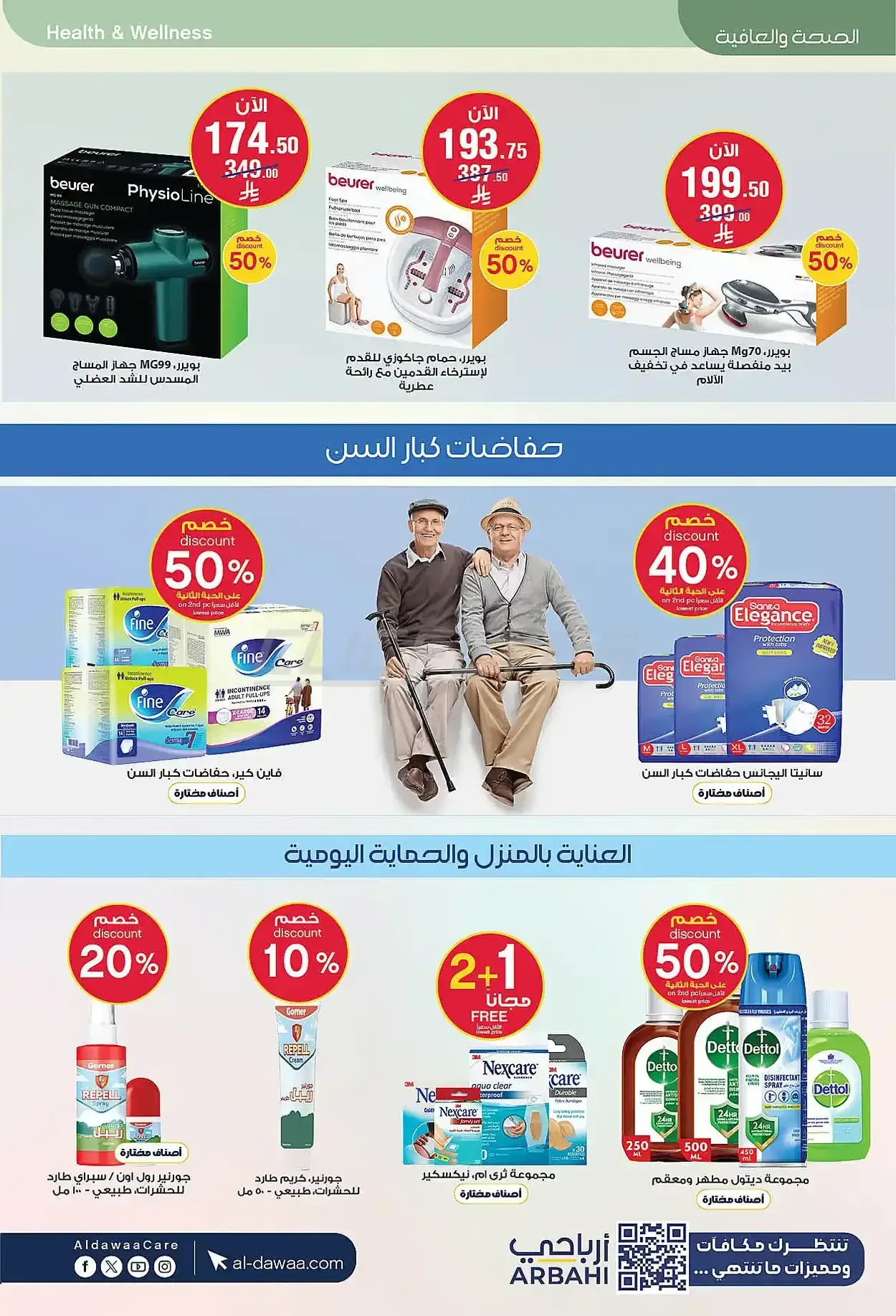 صفحة 50