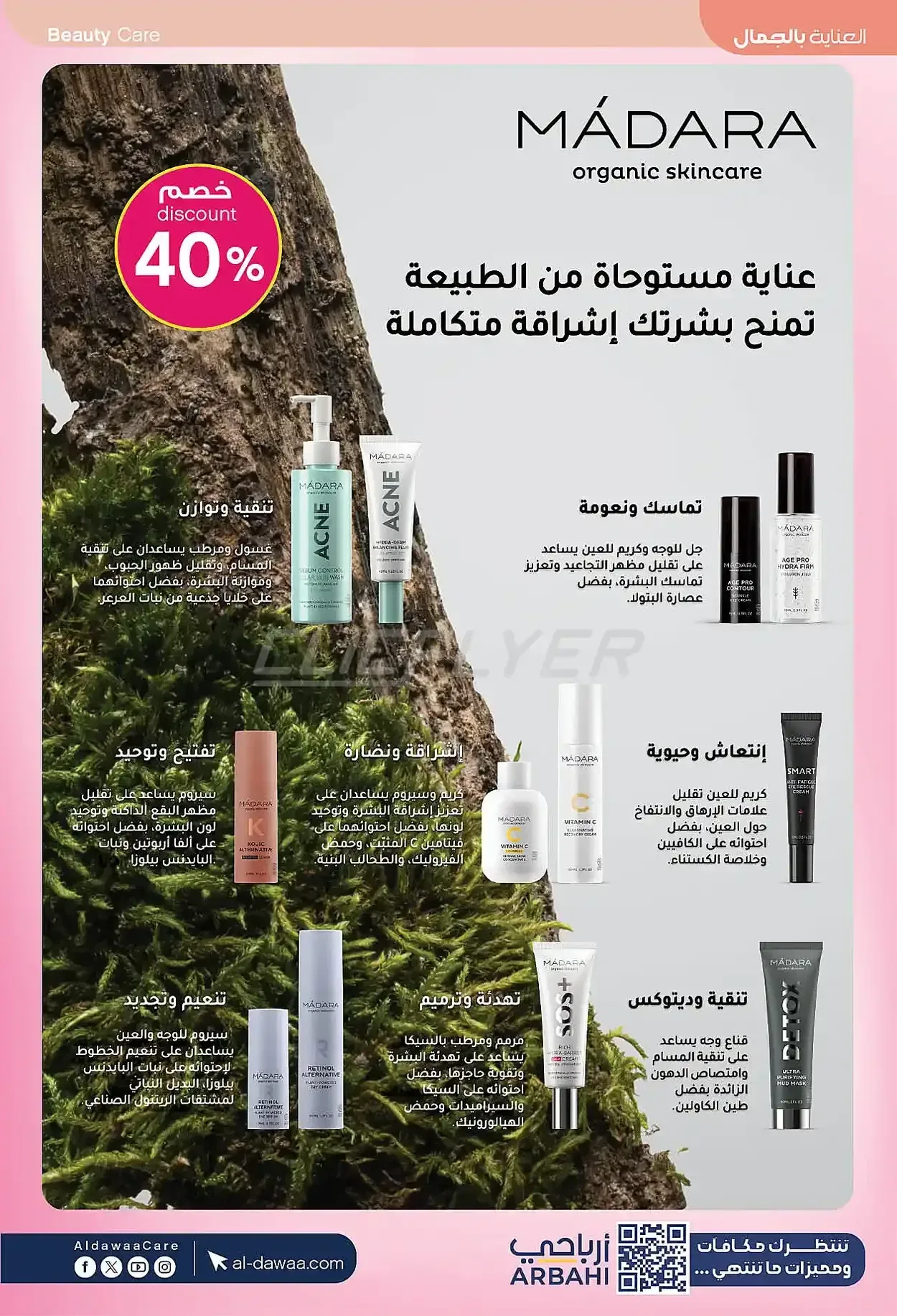 صفحة 10