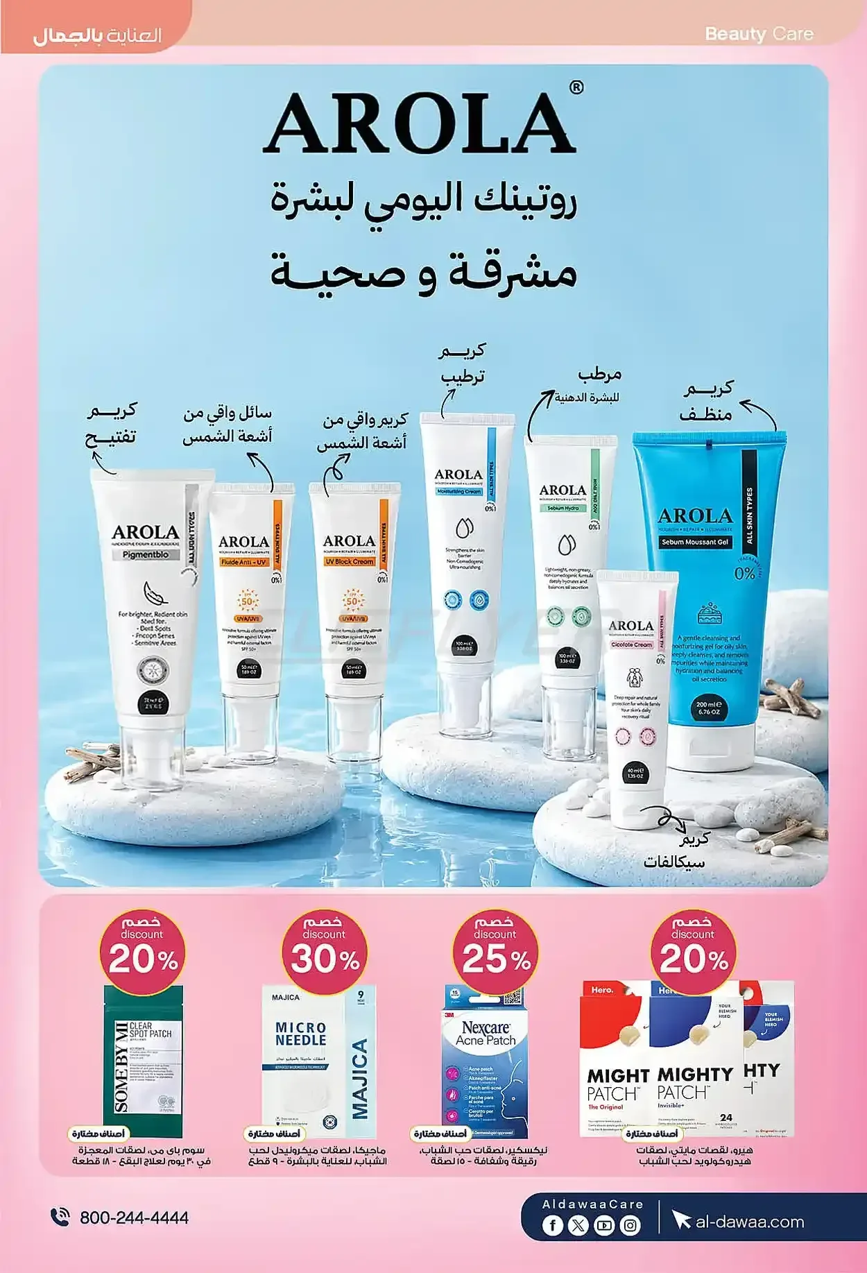 صفحة 11