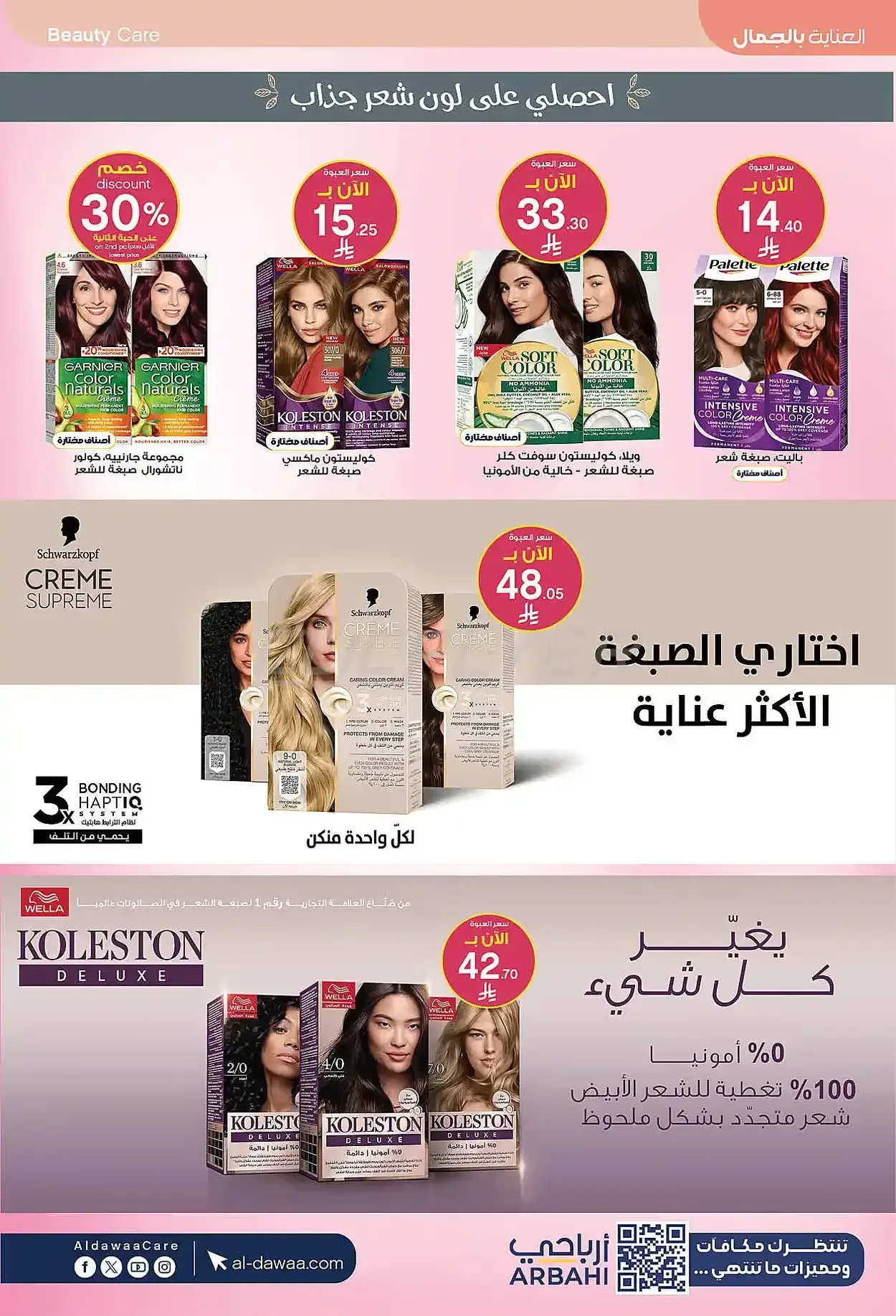صفحة 16
