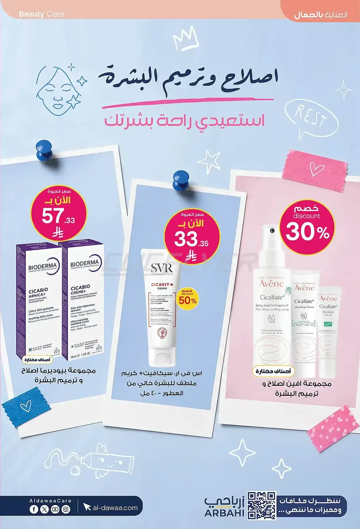 صفحة 2
