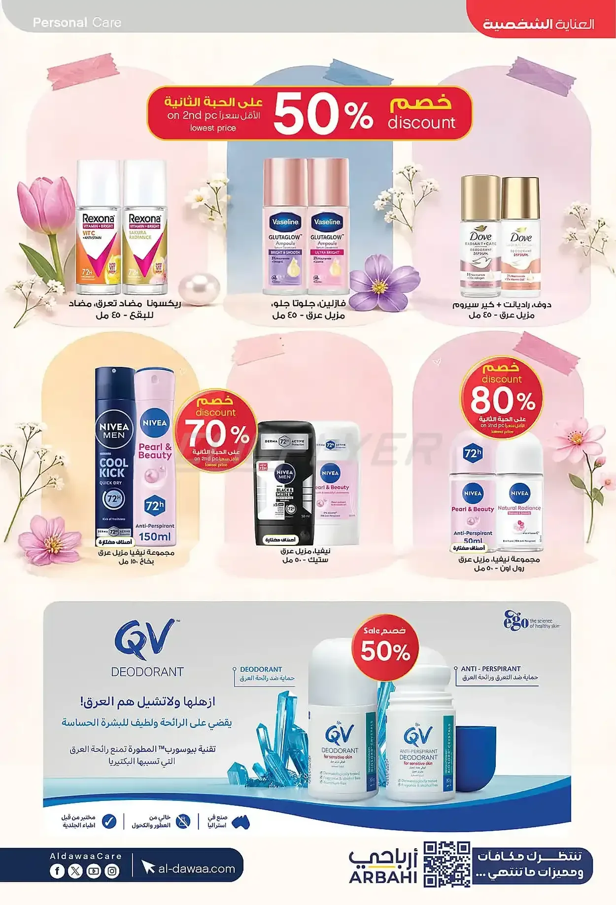 صفحة 26