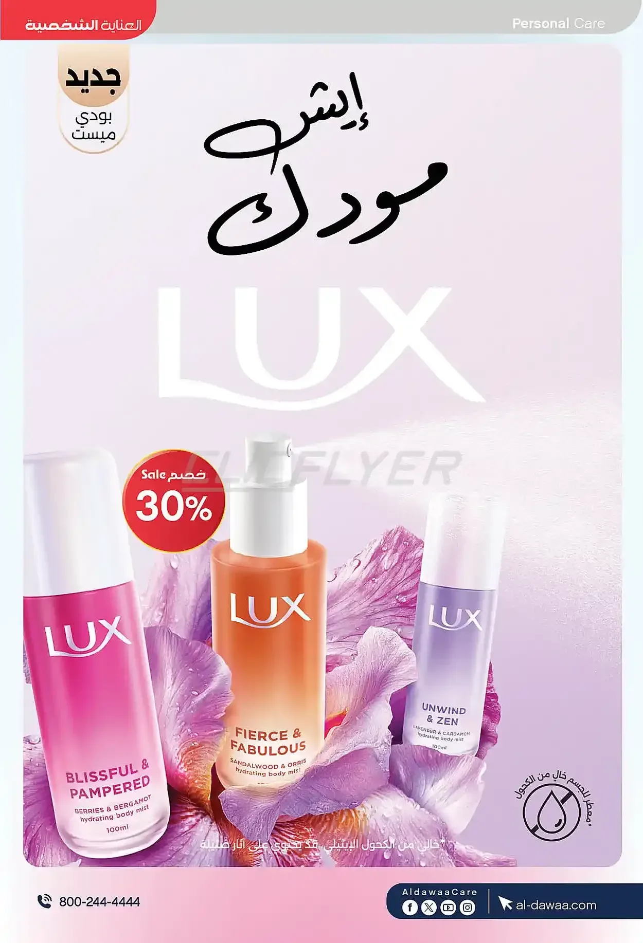 صفحة 27