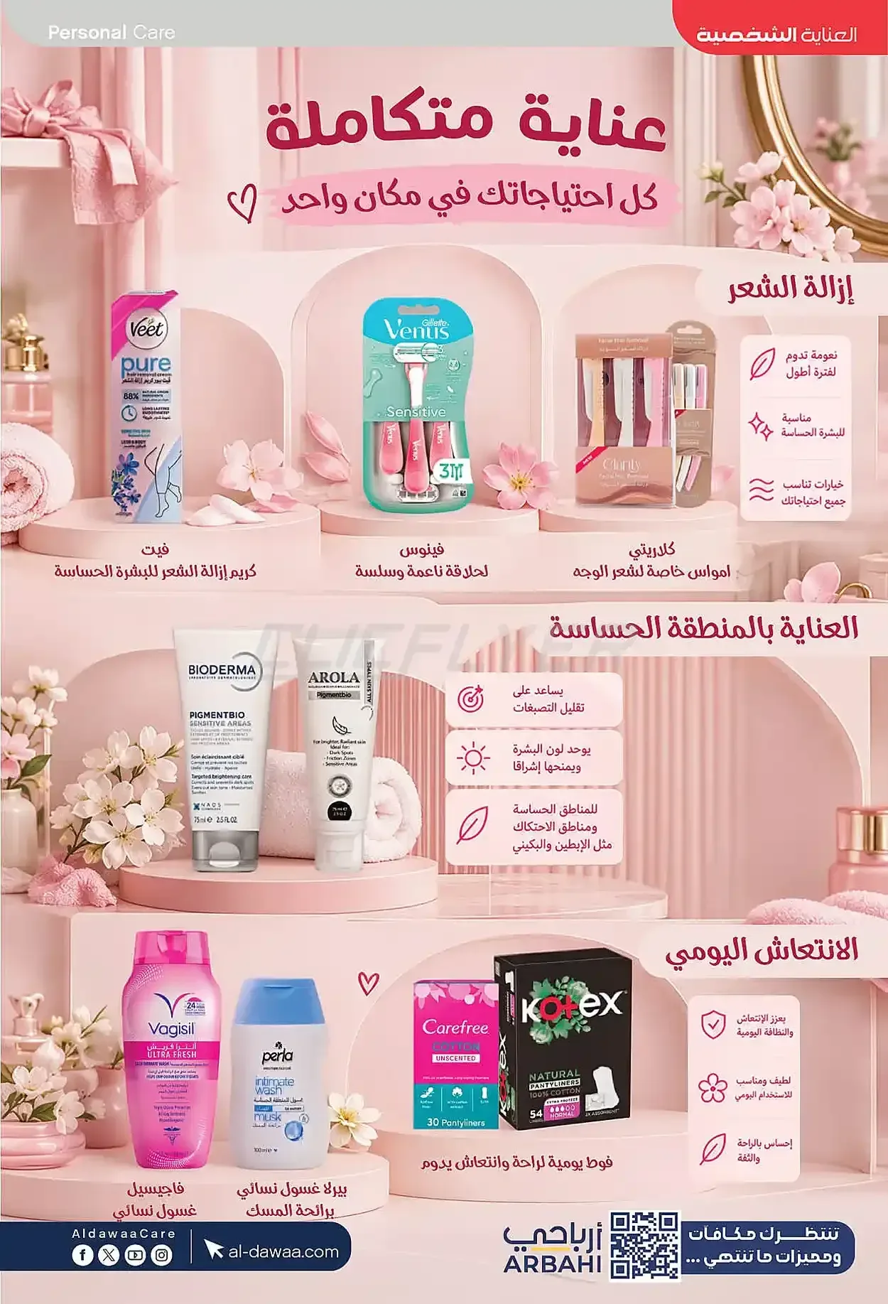 صفحة 39