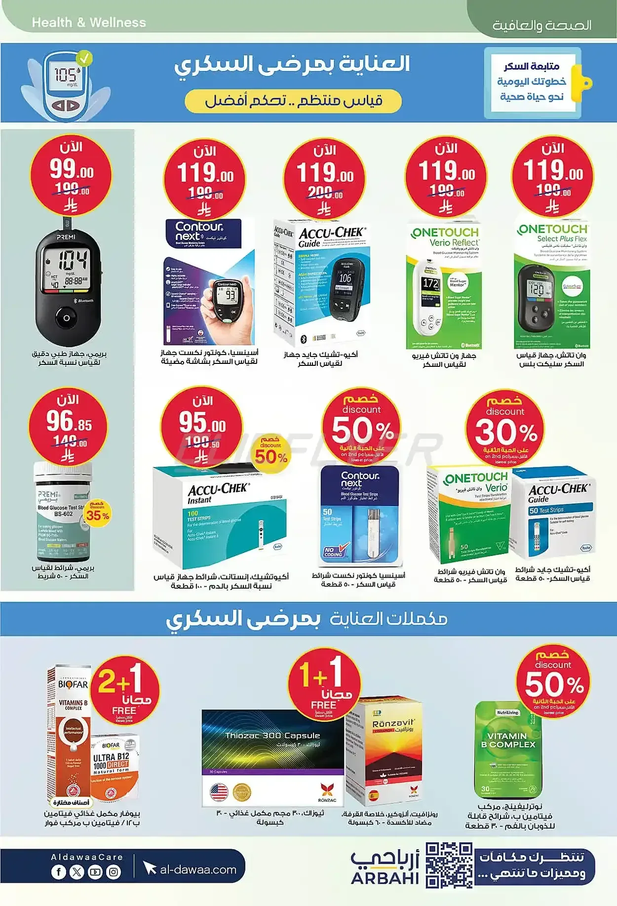 صفحة 50