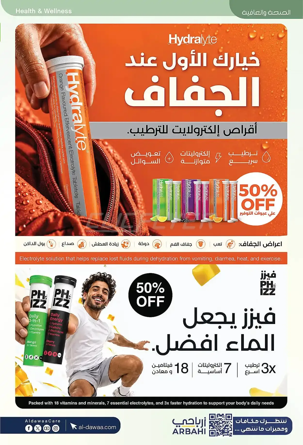 صفحة 54