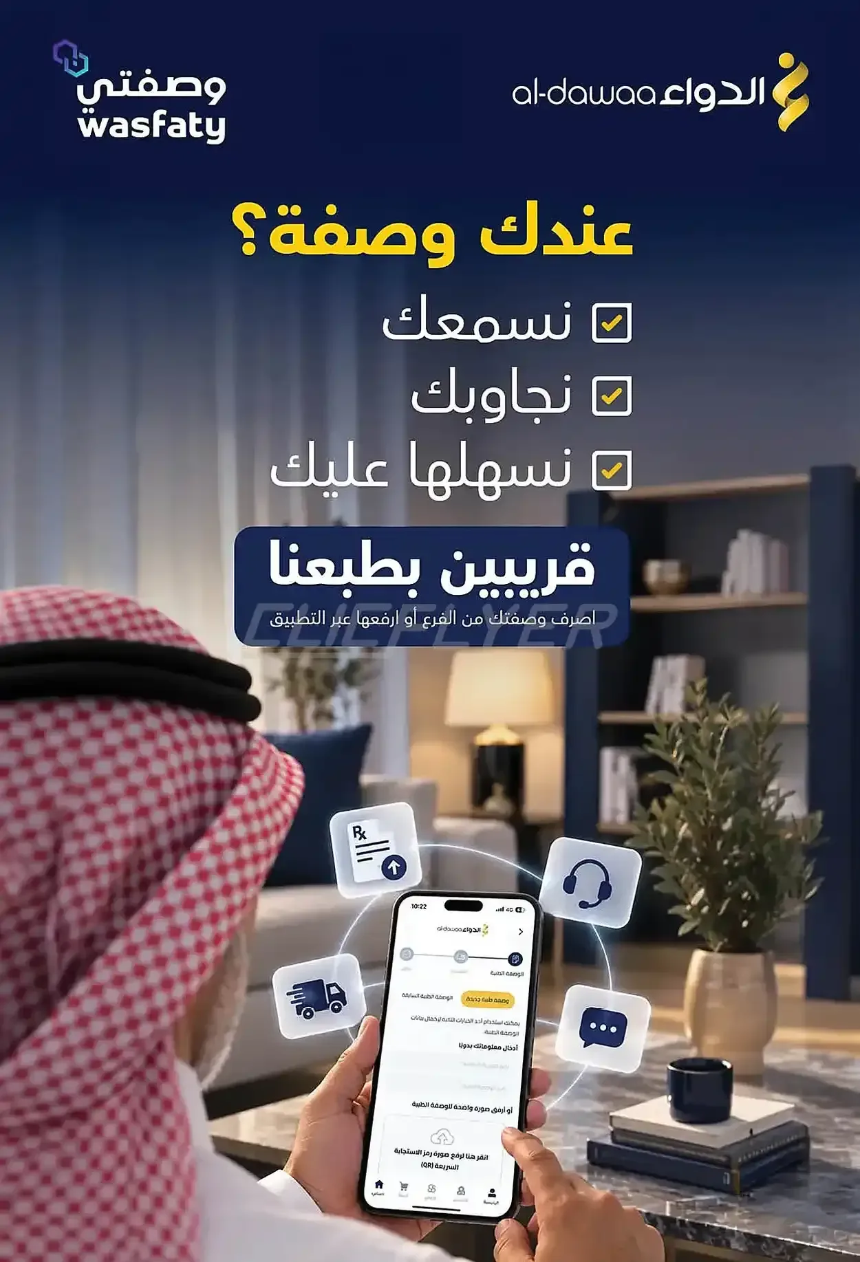 صفحة 72