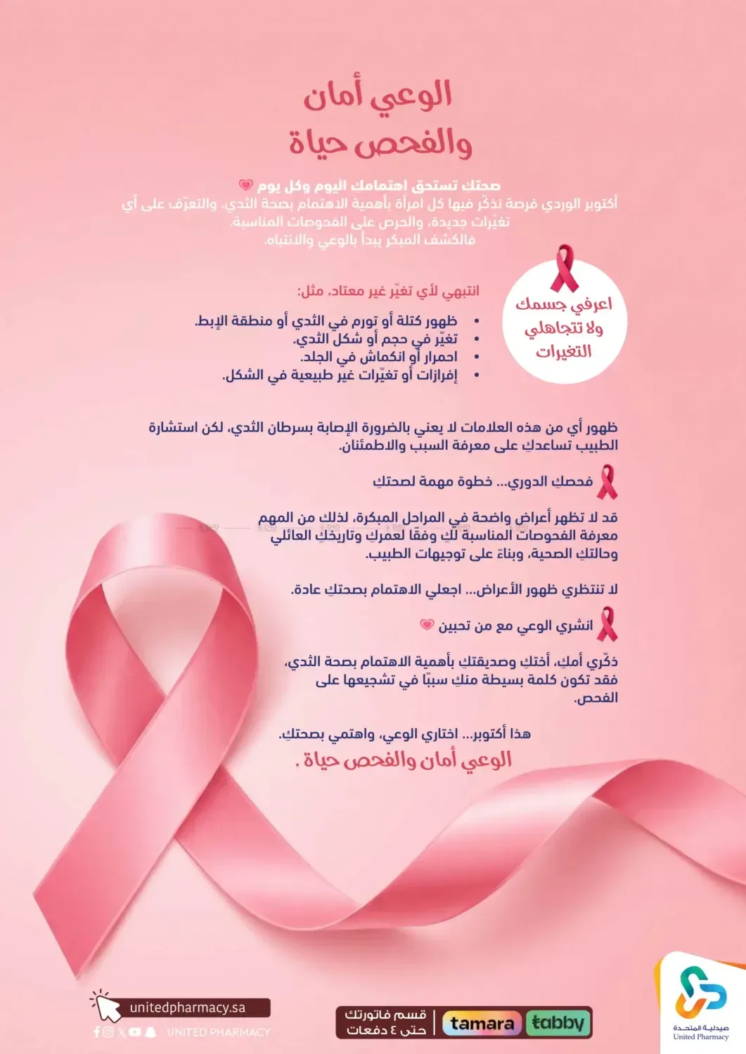 صفحة 2