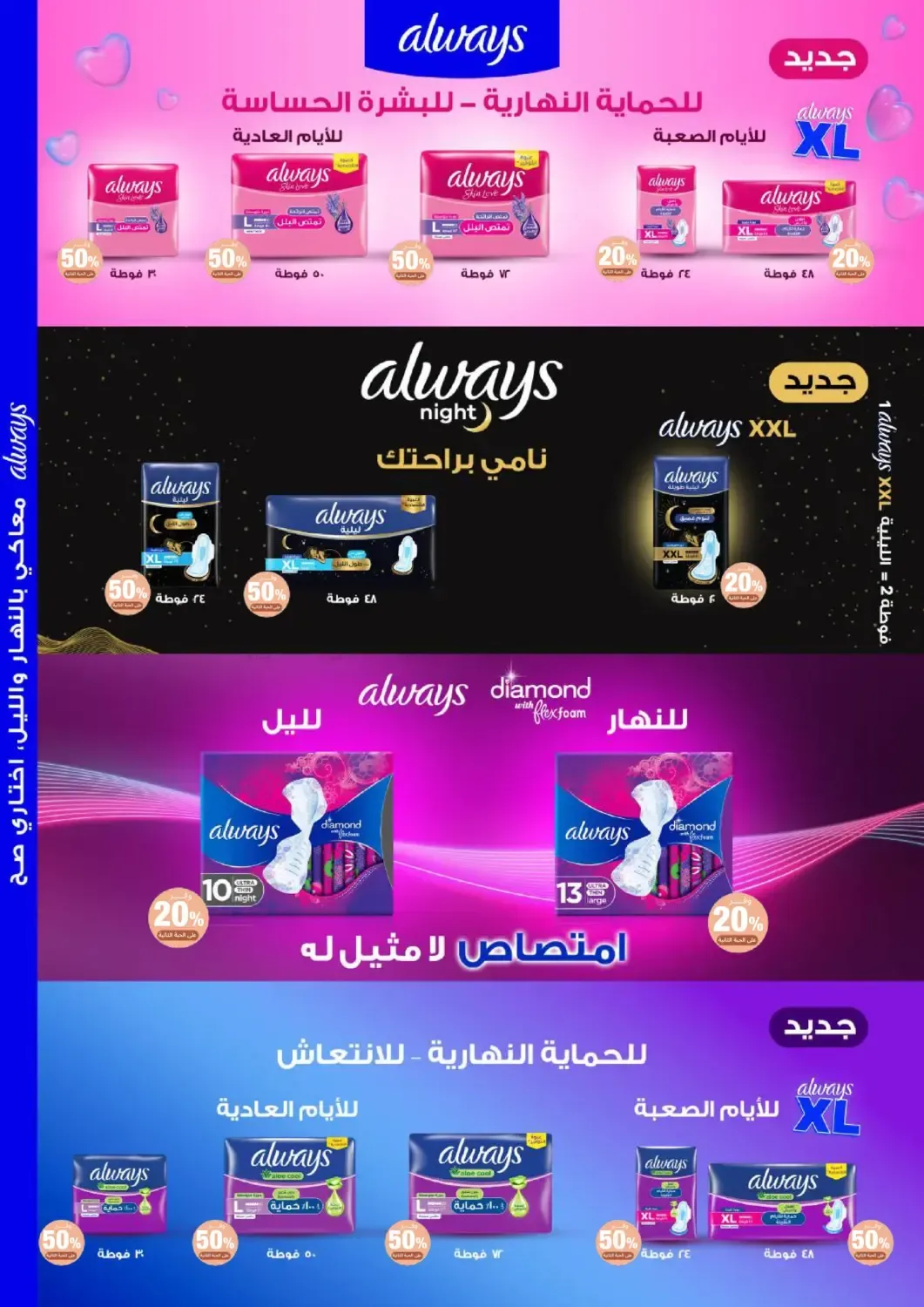 صفحة 37