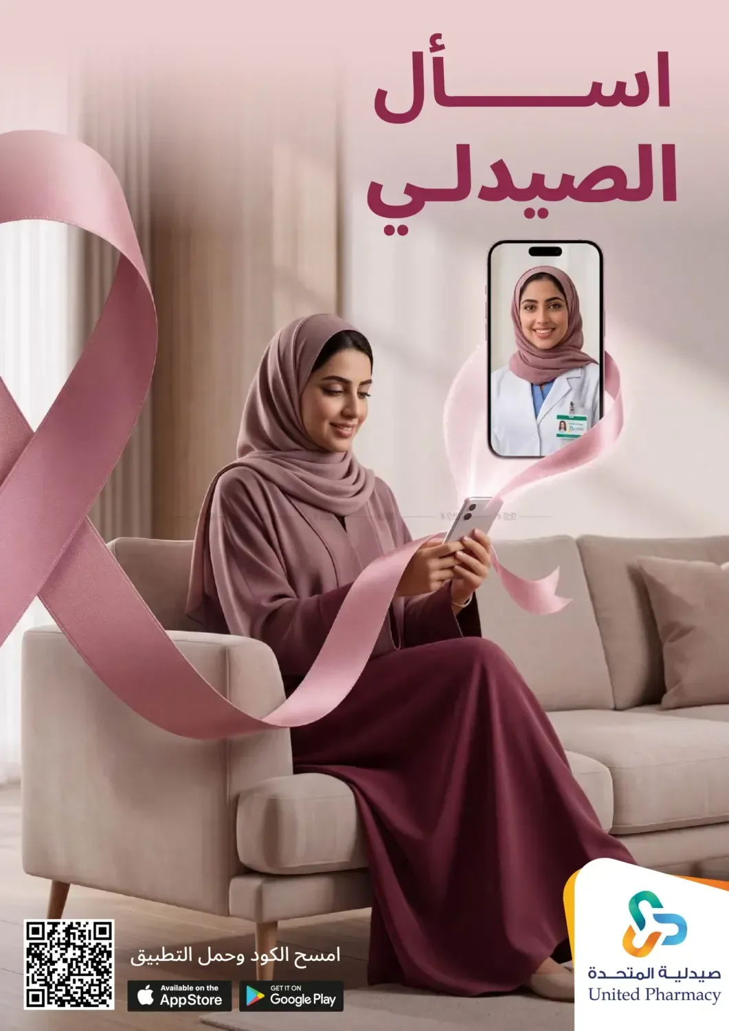صفحة 75
