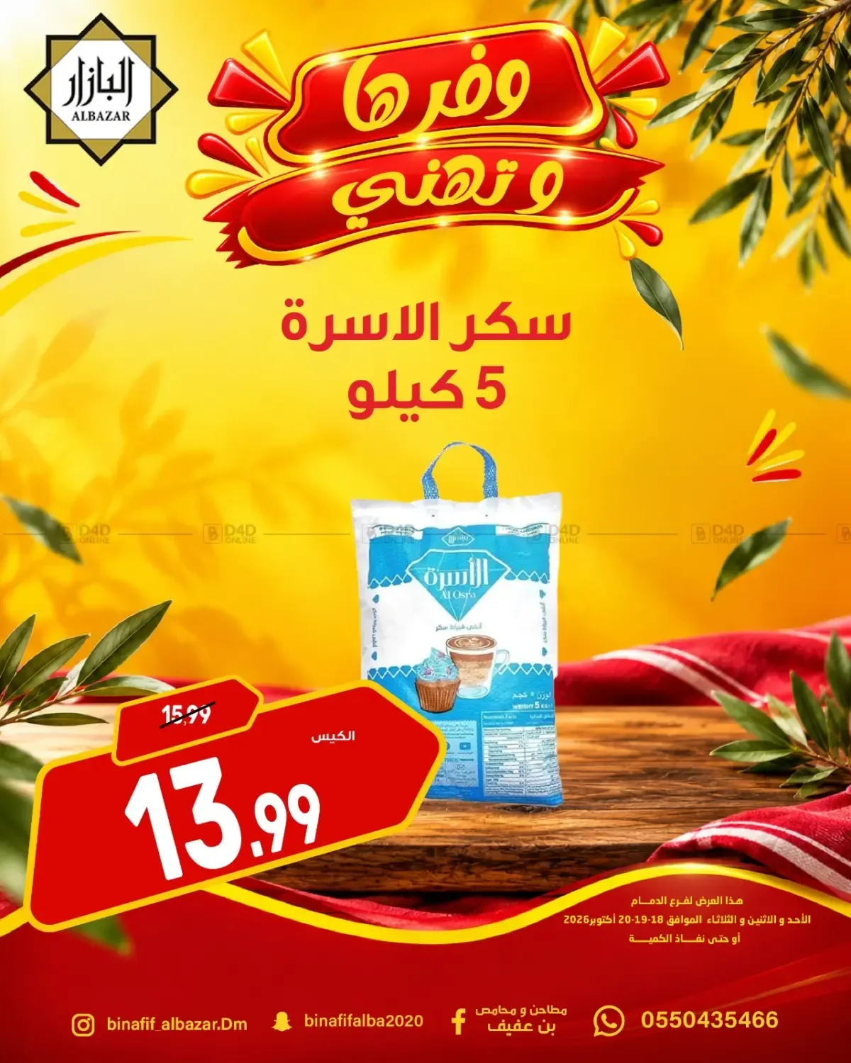 صفحة 2