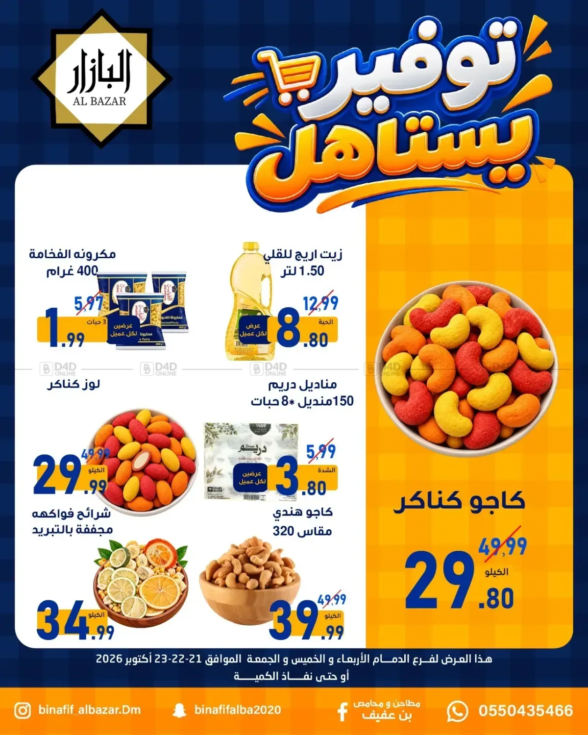 صفحة 1