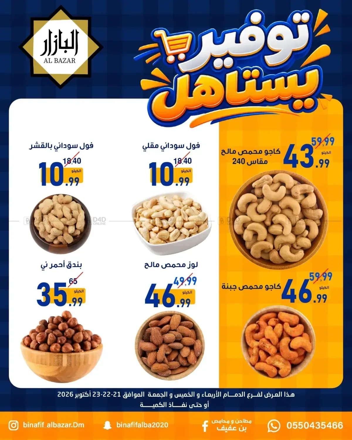 صفحة 2