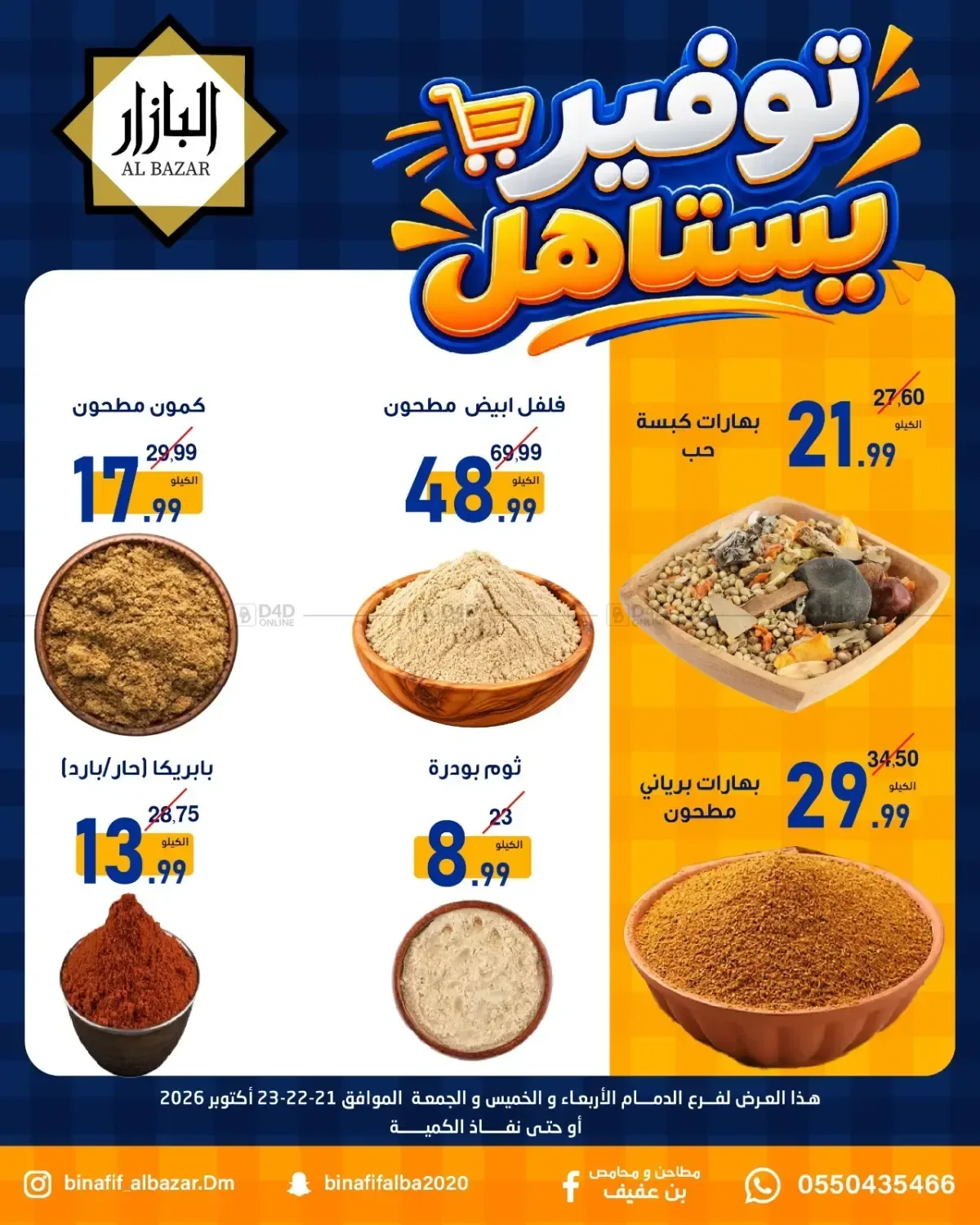صفحة 4