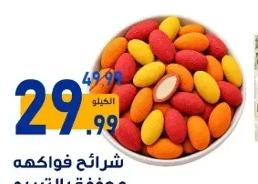 لوز كناكر