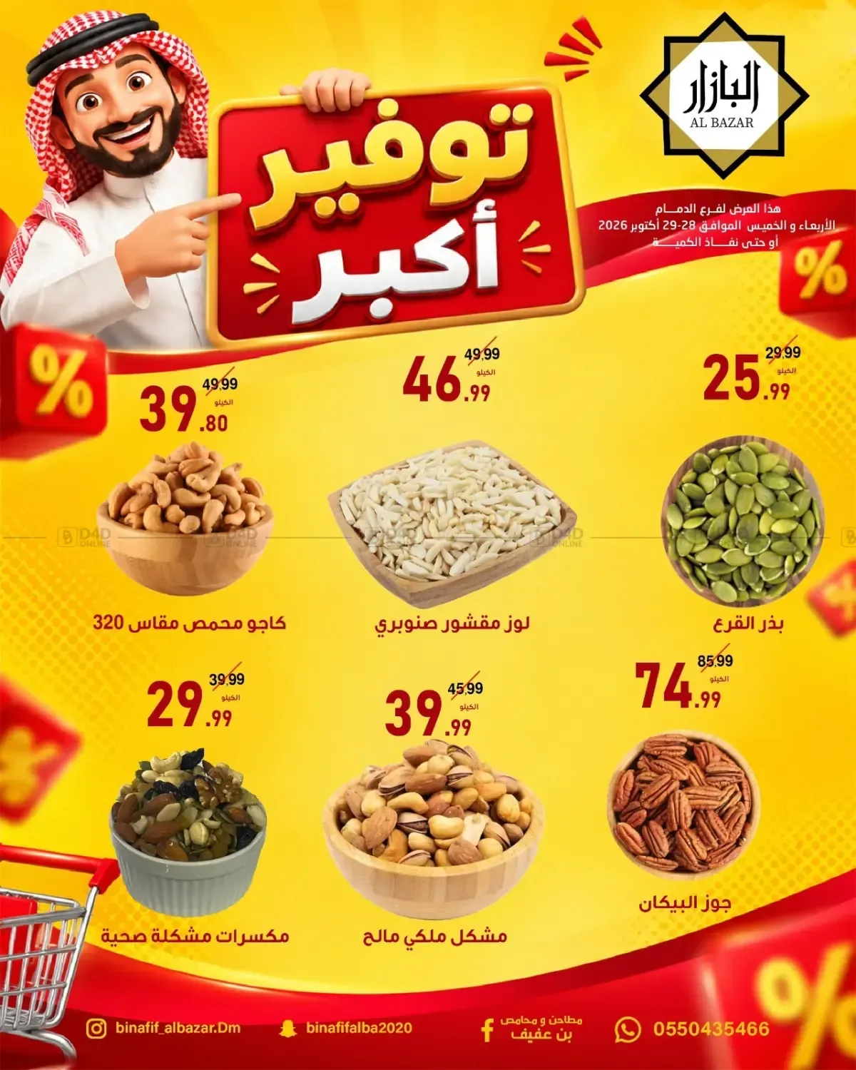 صفحة 2
