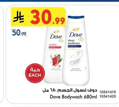 دوف غسول الجسم 680 مل