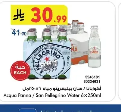 أكوابانا / سان بيليغرينو مياه 6 × 250 مل