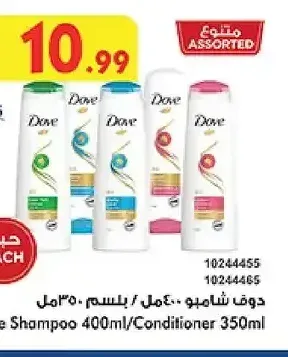 دوف شامبو 400 مل / بلسم 350 مل