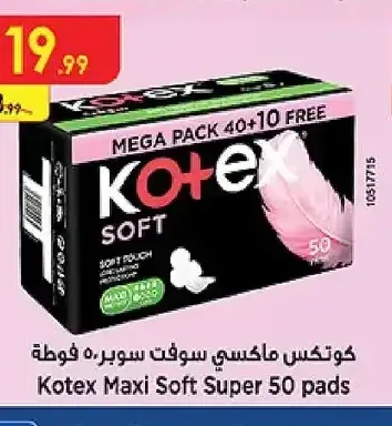 كوتكس ماكسي سوفت سوبر 50 فوطة
