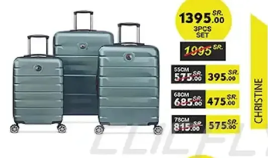 طقم حقائب سفر إير أرمور 3 قطع