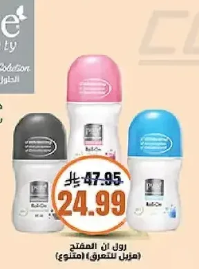 رول أون مزيل التعرق بيور بيوتي (متنوع)