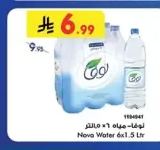نوفا - مياه 6 × 1.5 لتر