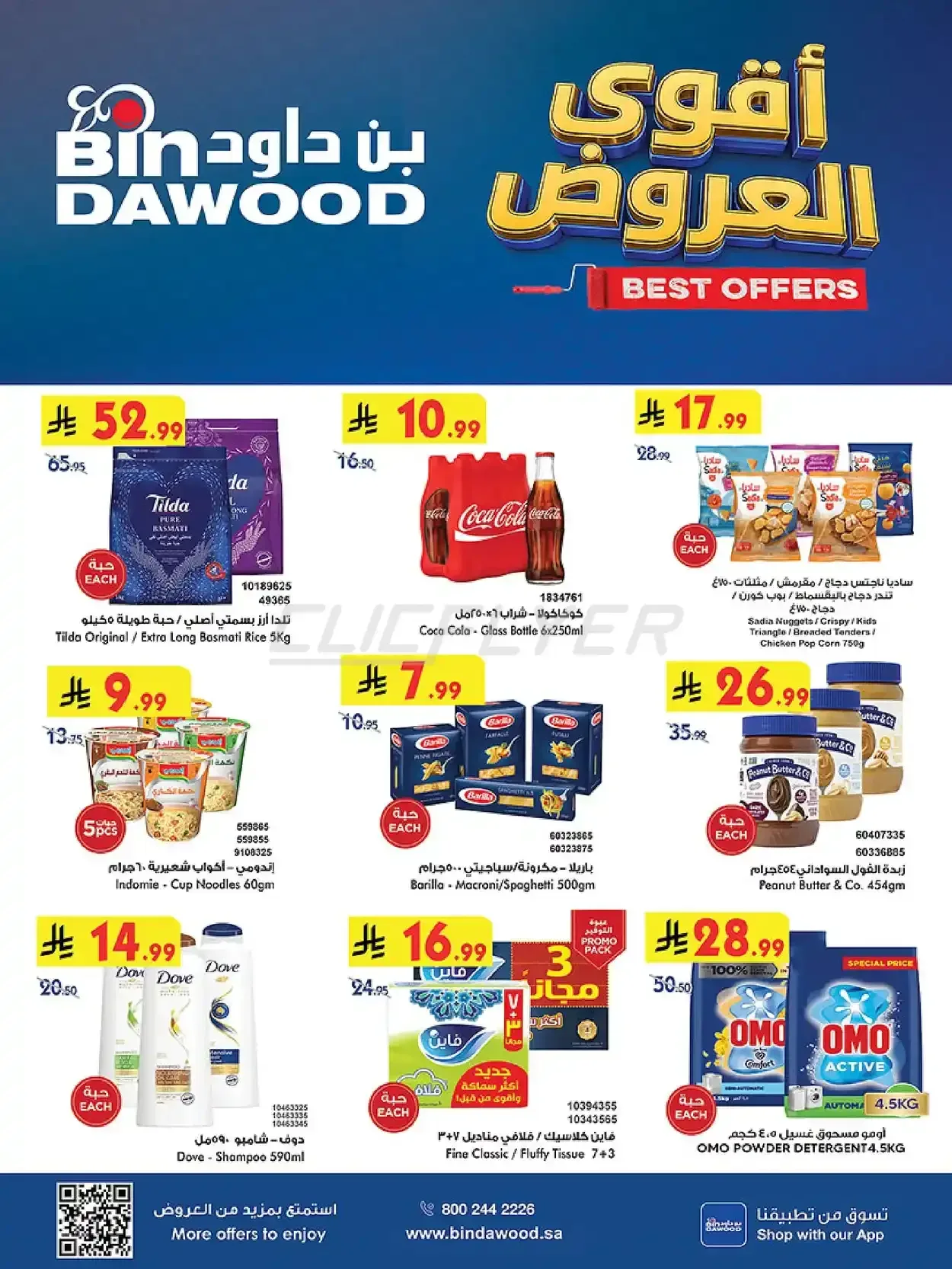 صفحة 1