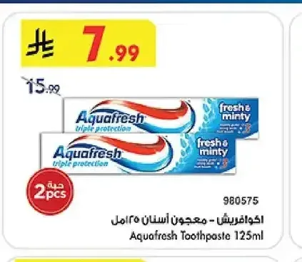 معجون أسنان أكوافريش 125 مل