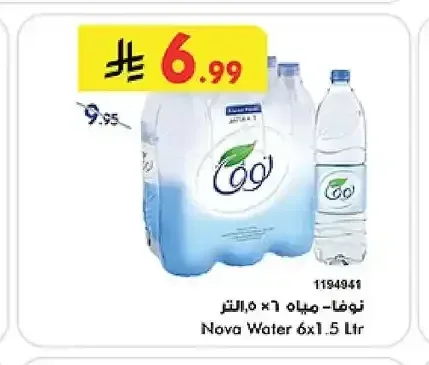 نوفا مياه 6 × 1.5 لتر