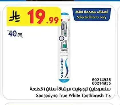 سنسوداين ترو وايت فرشاة أسنان 1 قطعة