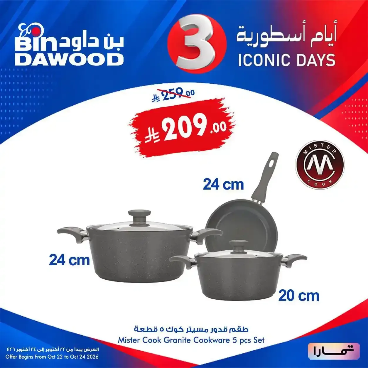 صفحة 2