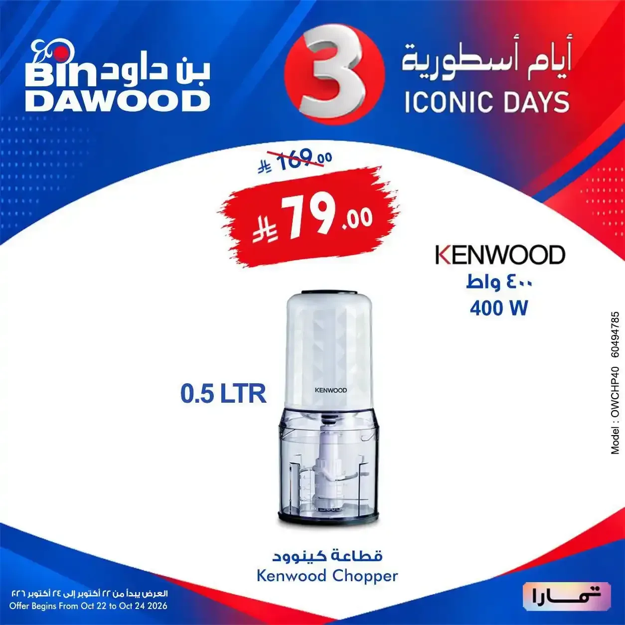صفحة 6
