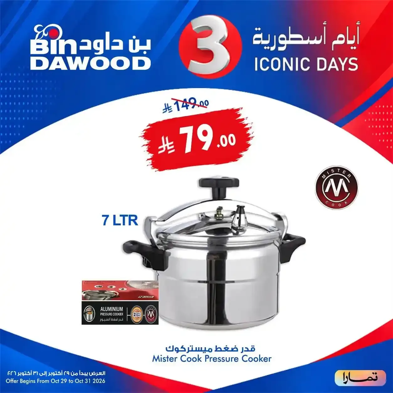صفحة 3