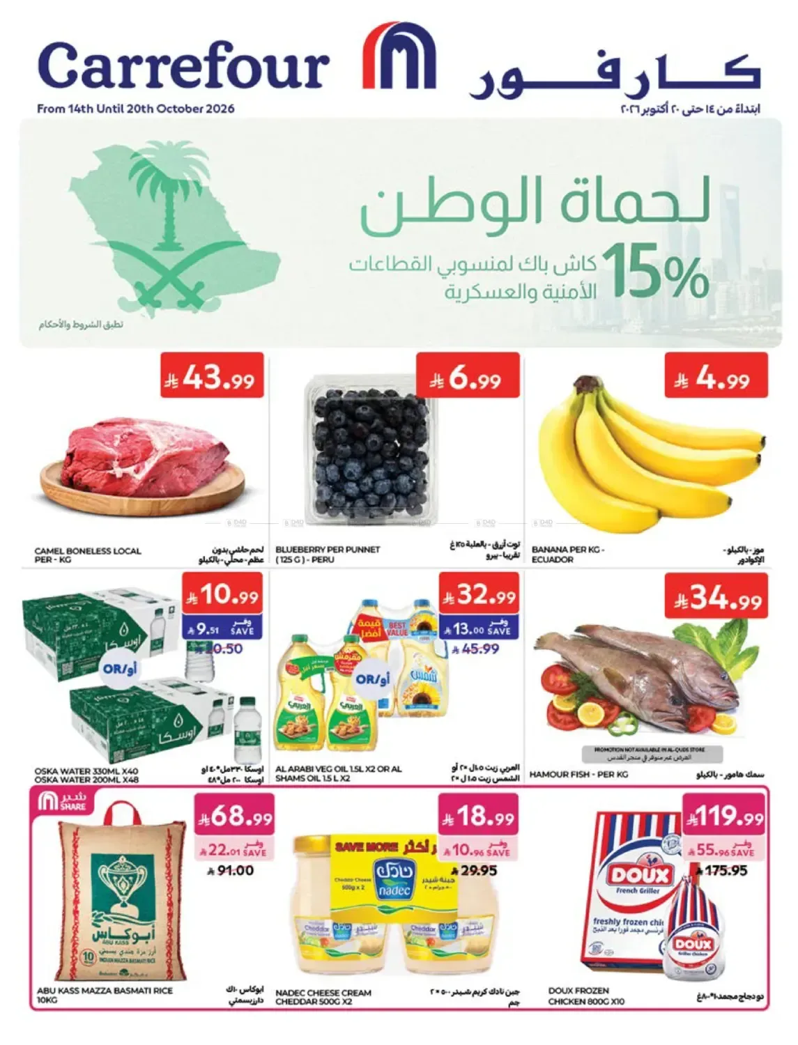 صفحة 1