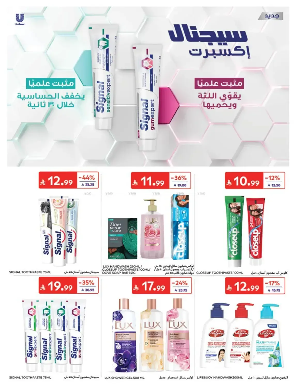 صفحة 50