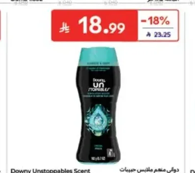 داوني منعم ملابس حبيبات معطرة منعشة 162 جم