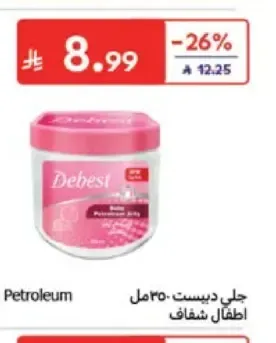 جلي ديست 350 مل أطفال شفاف