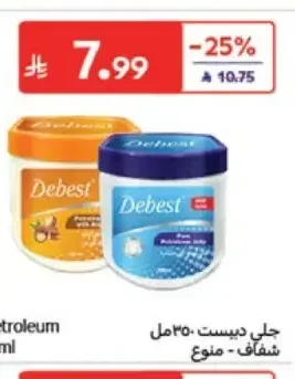 جلي ديست 350 مل شفاف - منوع