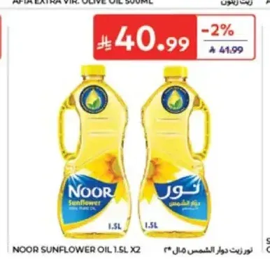 نور زيت دوار شمس 1.5 لتر × 2