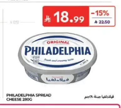 فيلادلفيا جبنة 280 جم