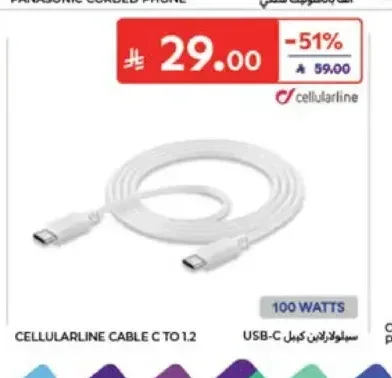 كيبل سيلولارلاين USB-C 100 وات