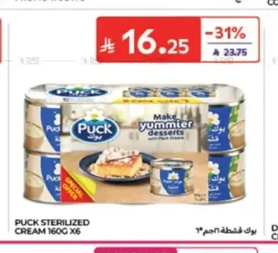 قشطة بوك 160 جم × 6