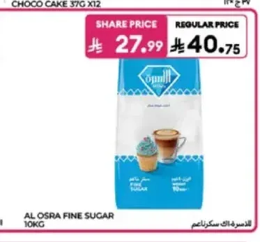 سكر ناعم الأسرة 10 كجم