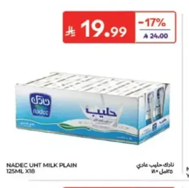 نادك حليب طويل الأجل كامل الدسم 125 مل × 18